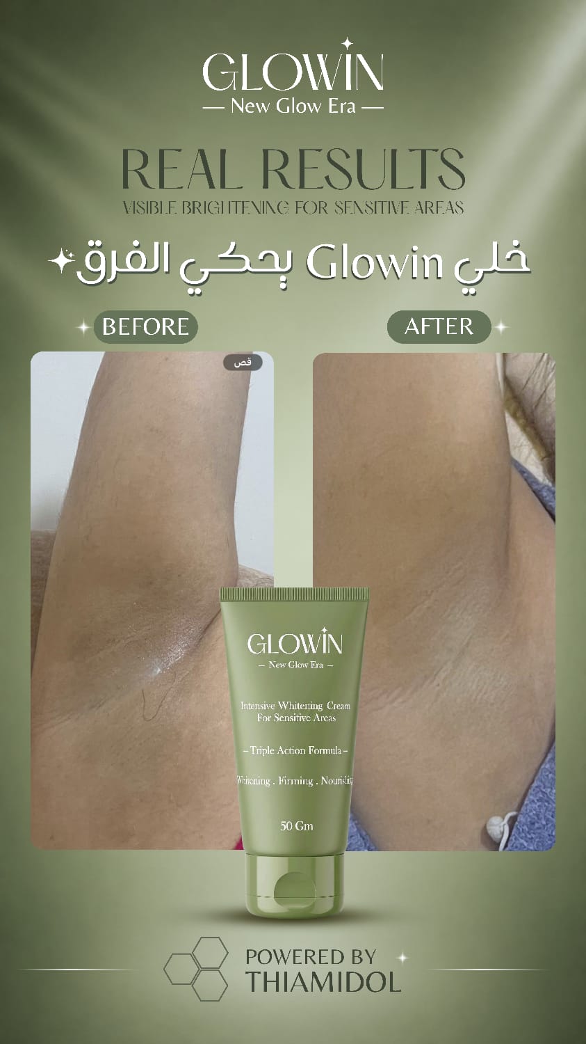 Customer result image