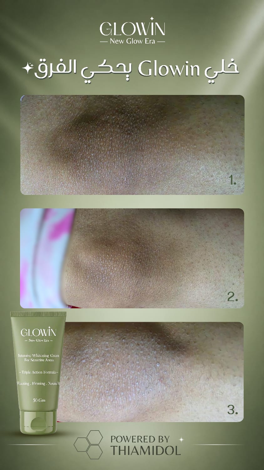 Customer result image